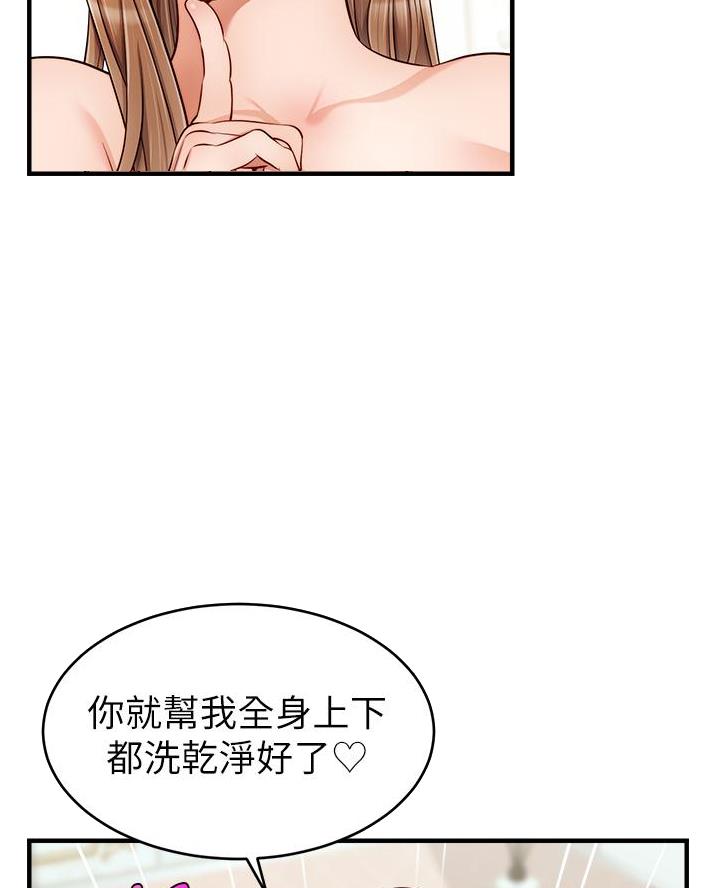 第41话35