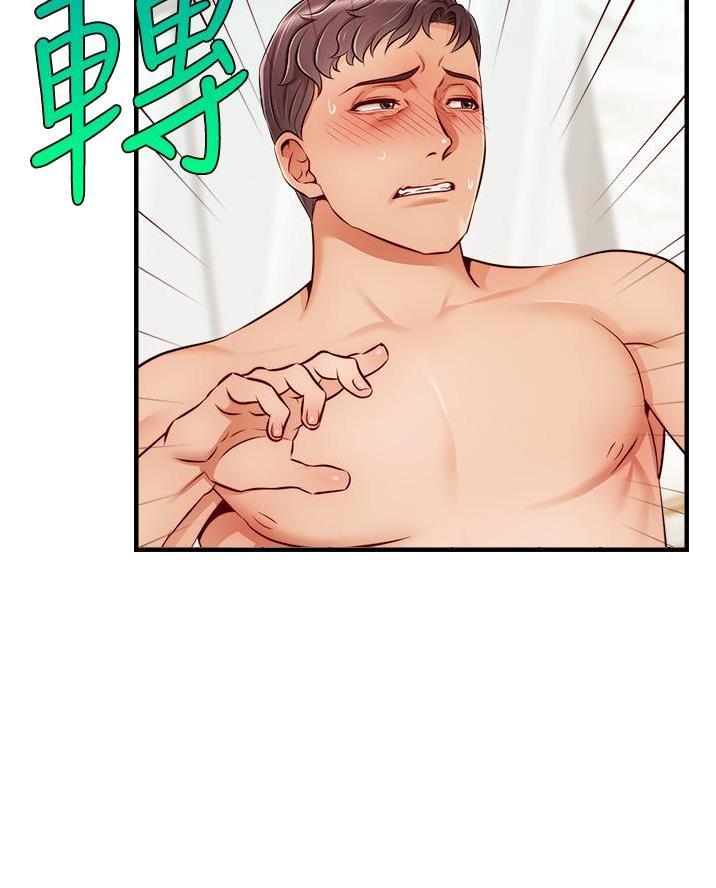 第41话40
