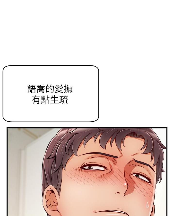 第41话45