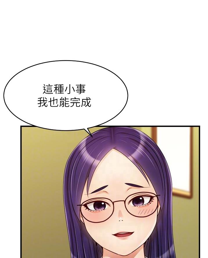 第41话6