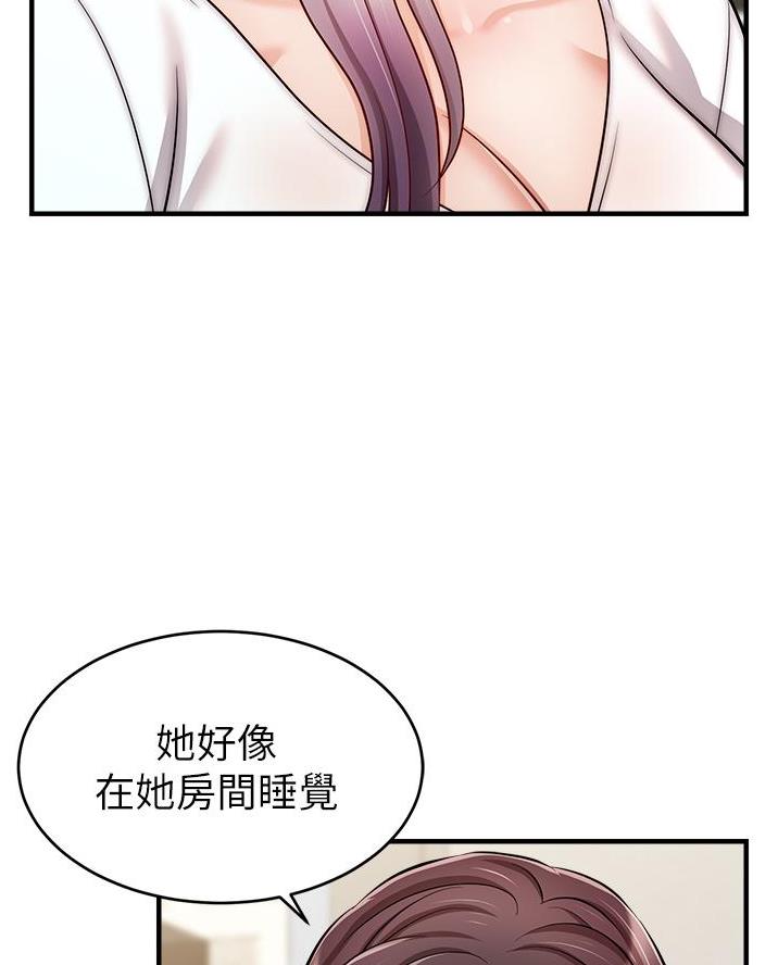 第42话20