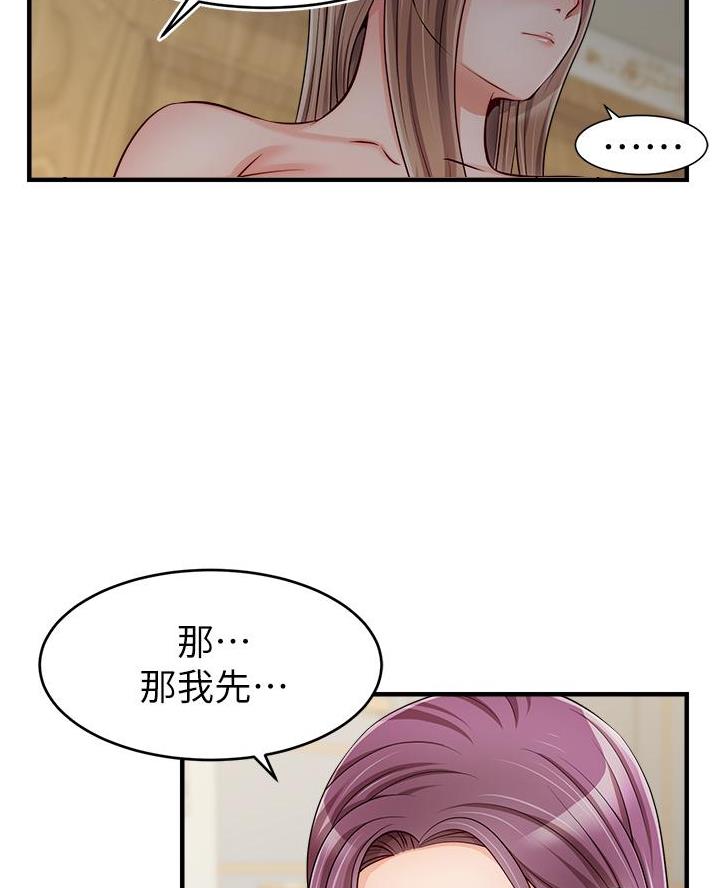 第42话31