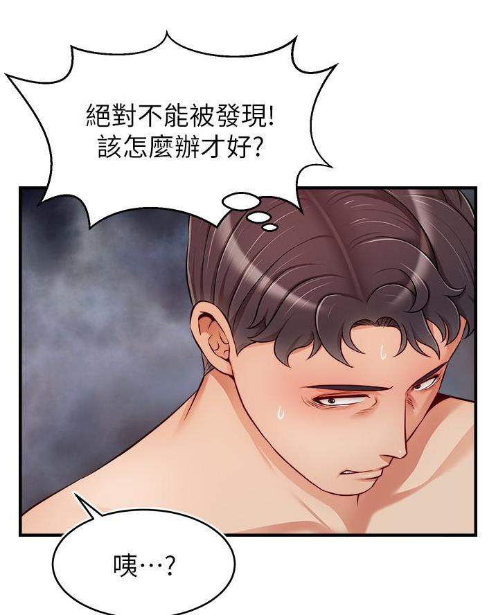 第42话6