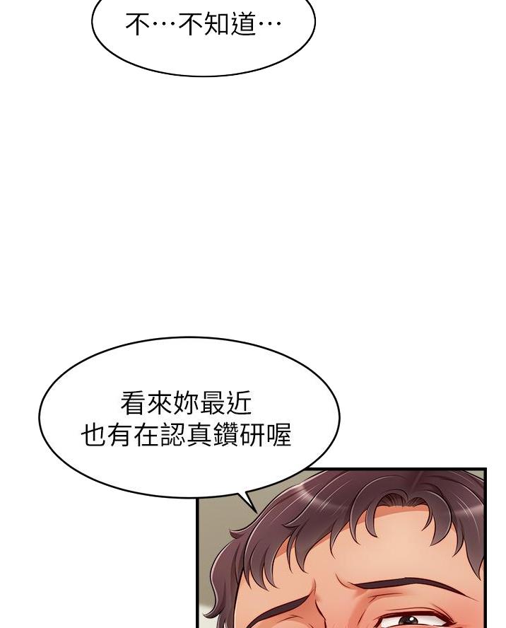 第43话10