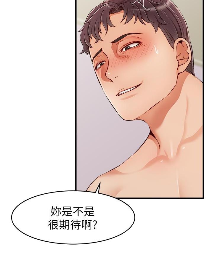 第43话22
