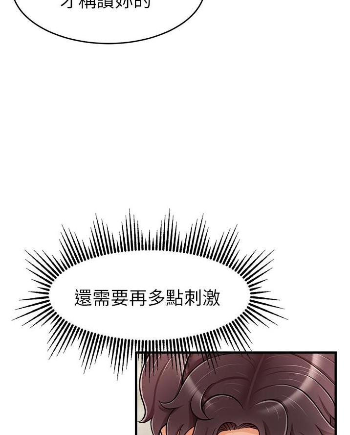 第43话25