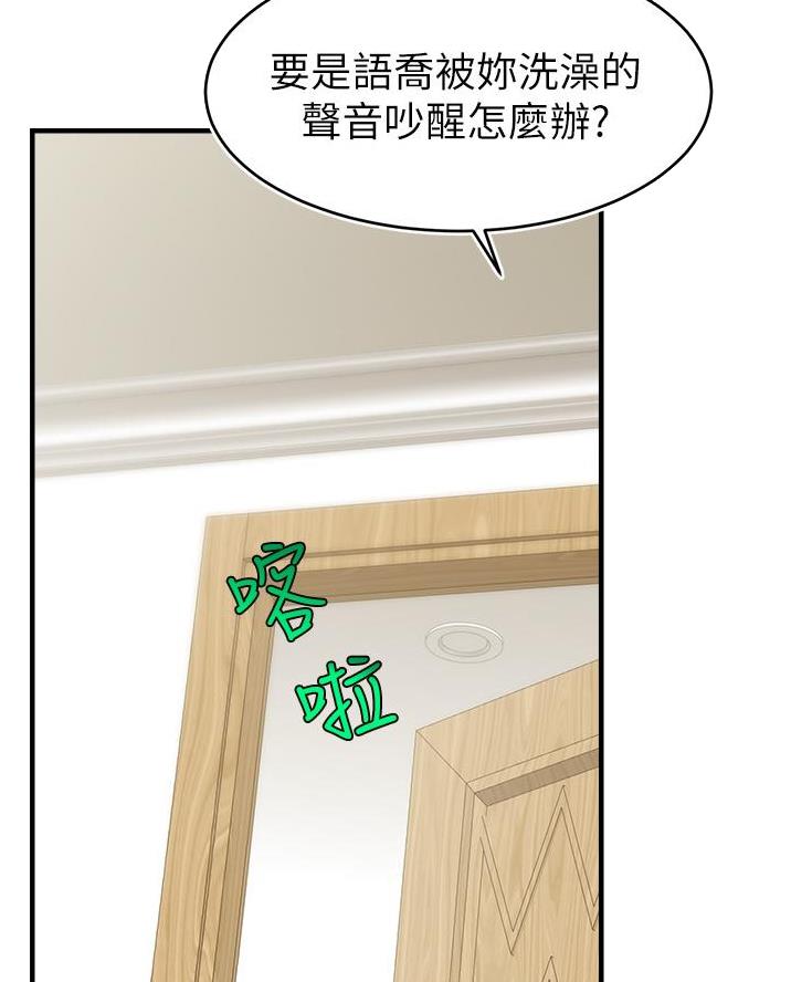 第43话3