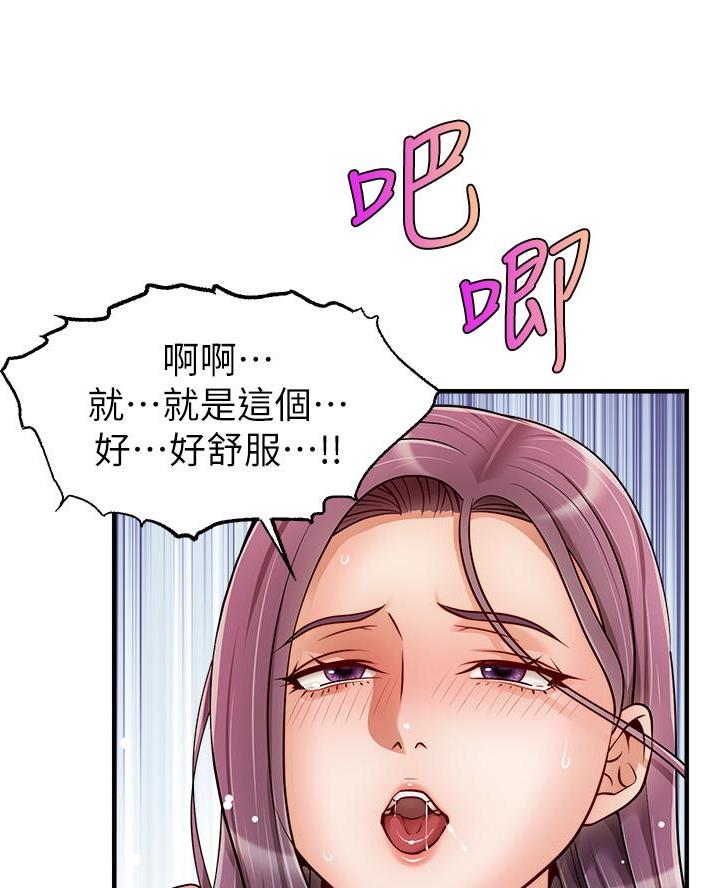 第43话31