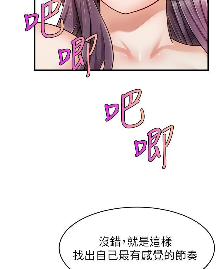 第43话32