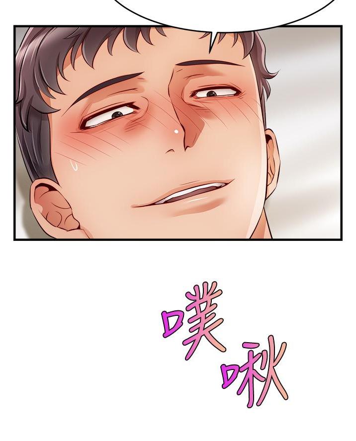 第43话33