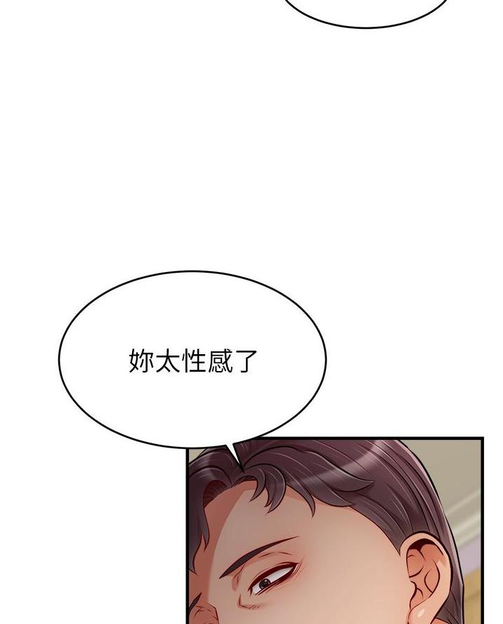 第43话36