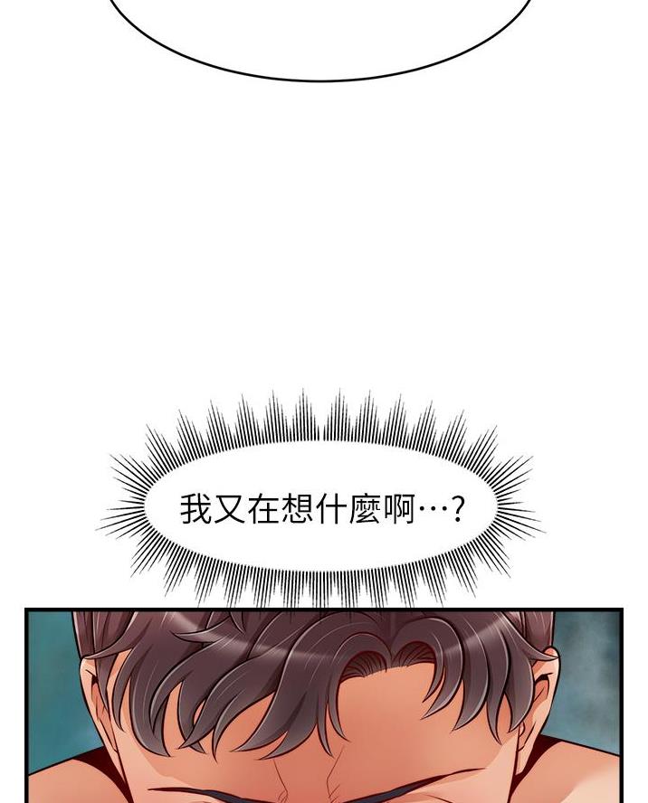 第43话38
