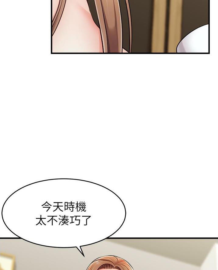 第43话45