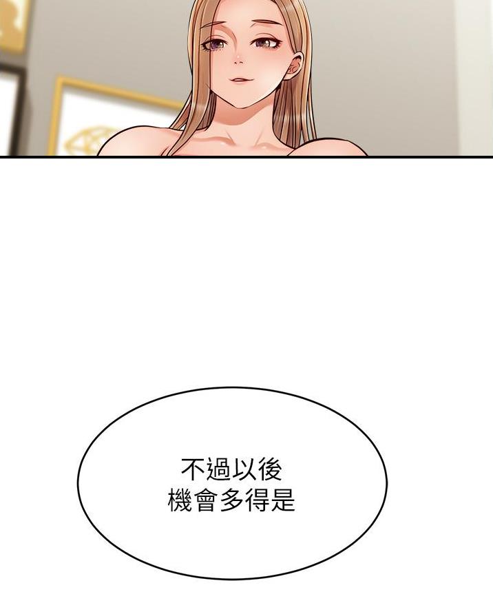 第43话46