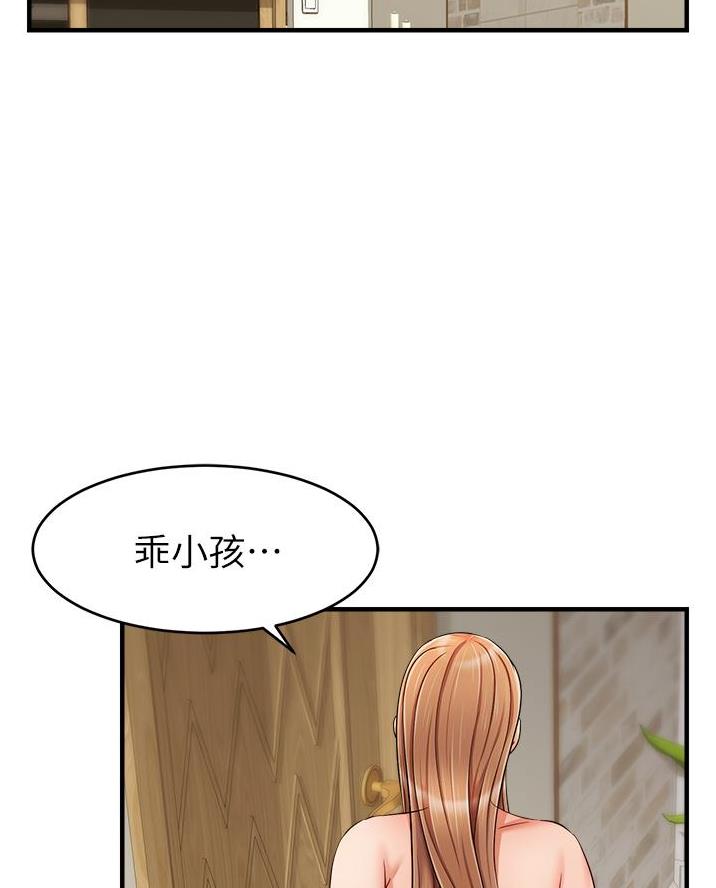 第43话48