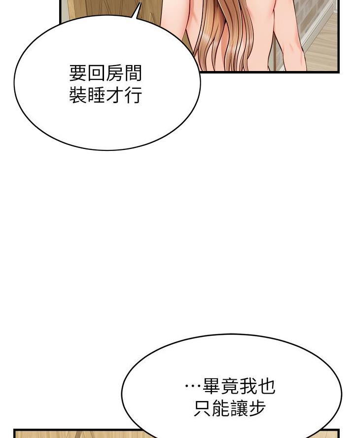 第43话49