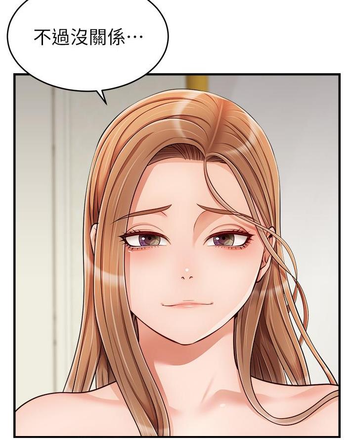 第43话51