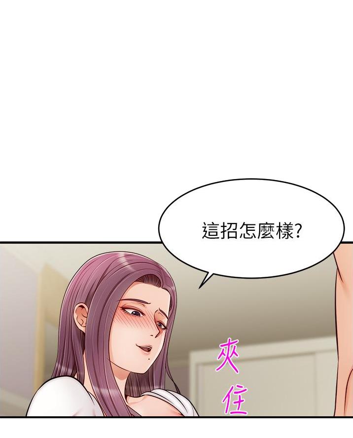 第43话8