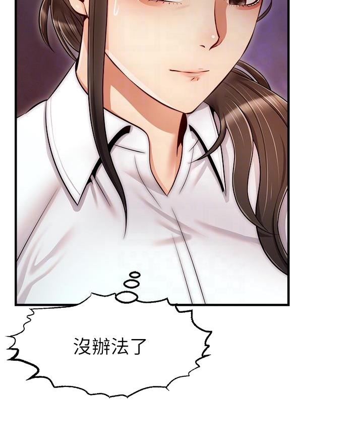 第45话24