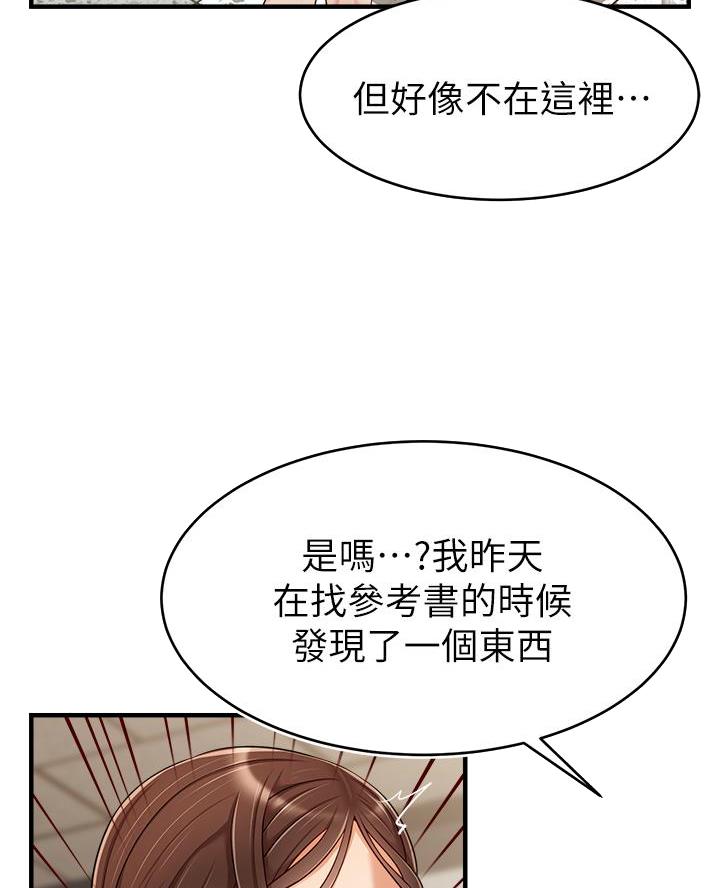 第45话28
