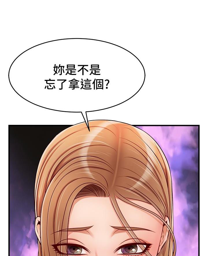 第45话30
