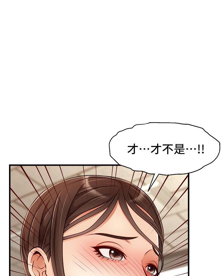 第45话56
