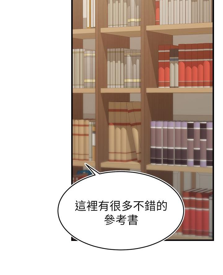 第45话7