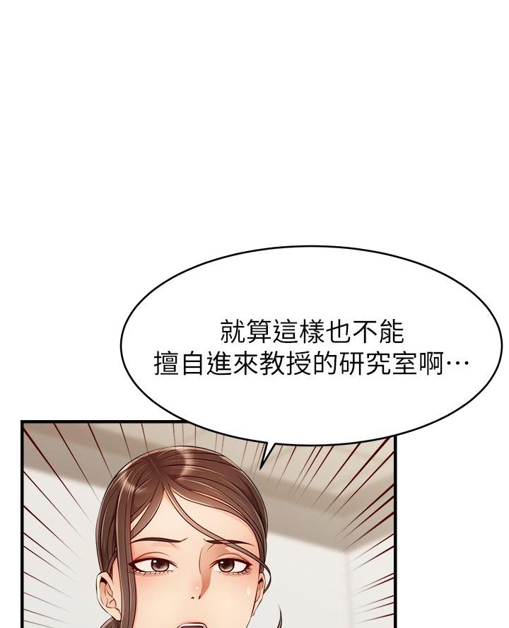 第45话8
