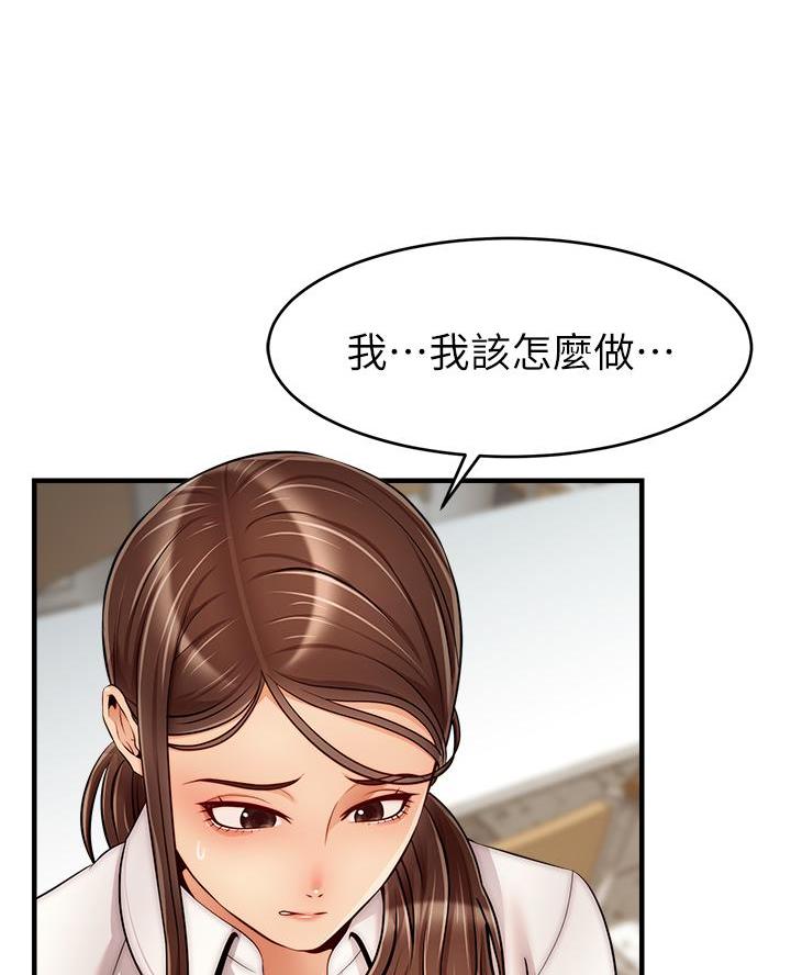 第46话43
