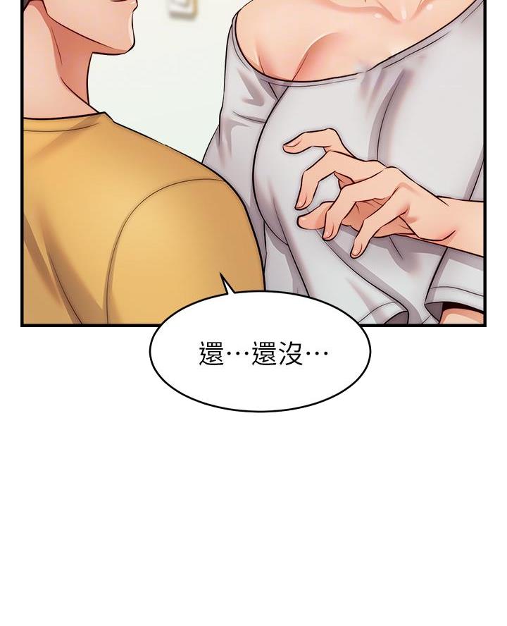 第47话29