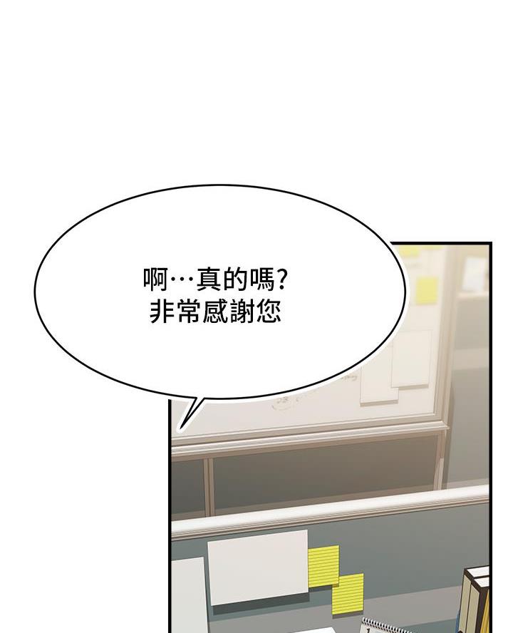 第48话19