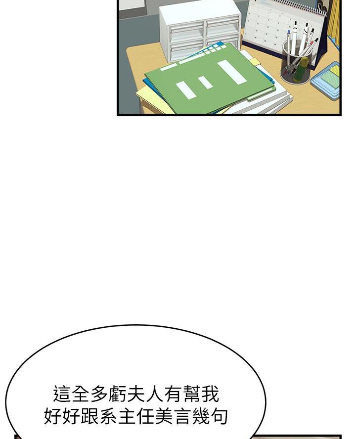 第48话20