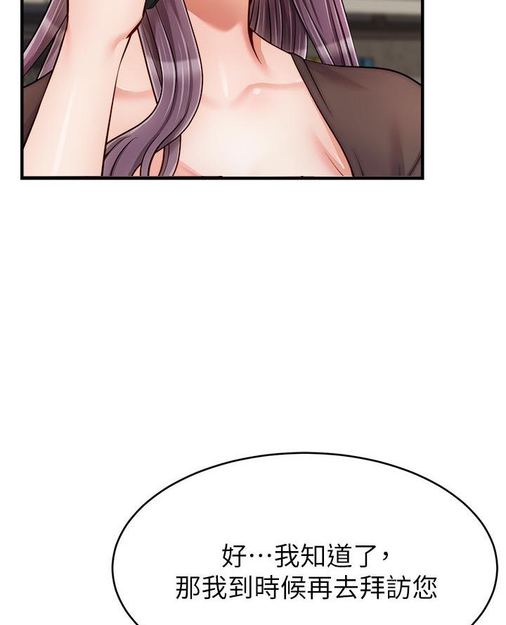 第48话23