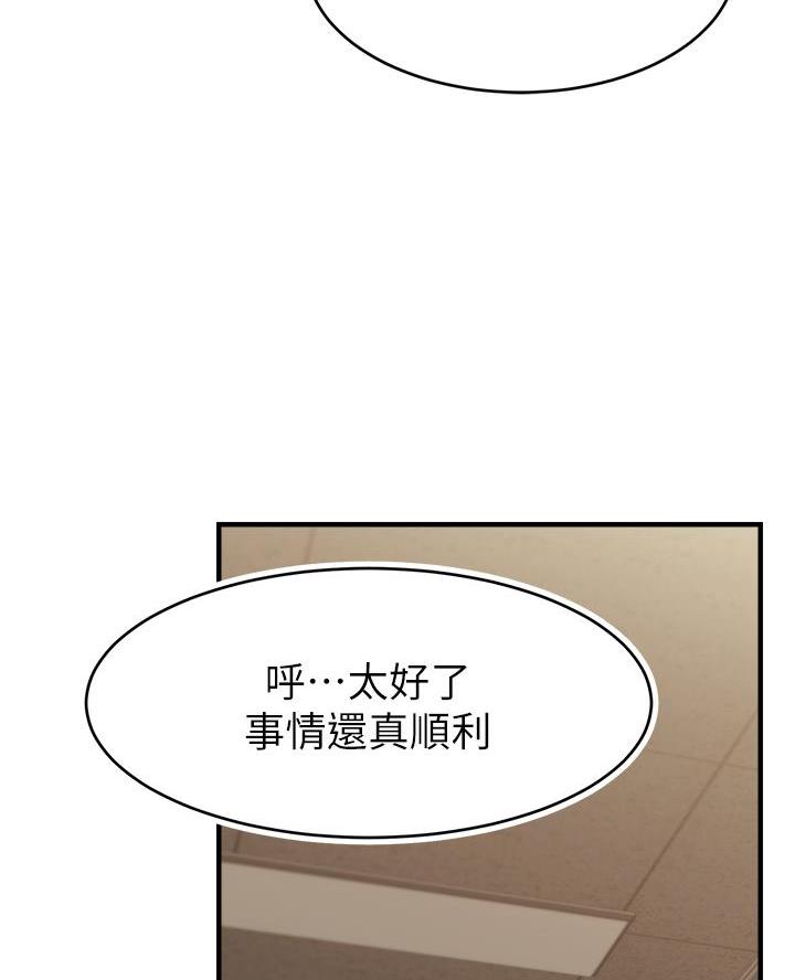 第48话25
