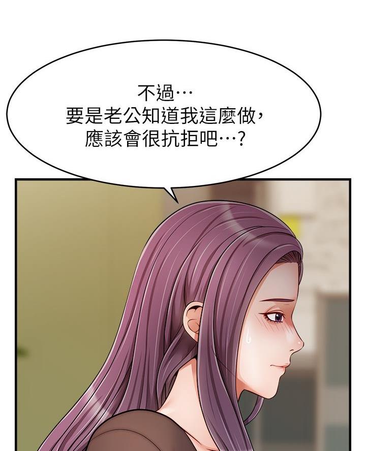 第48话27