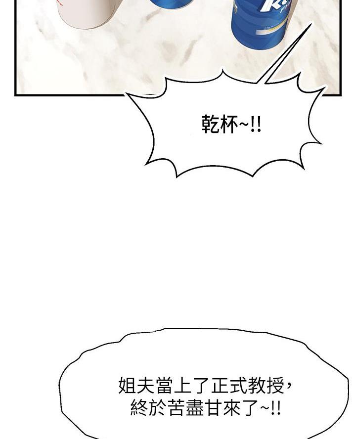 第48话31