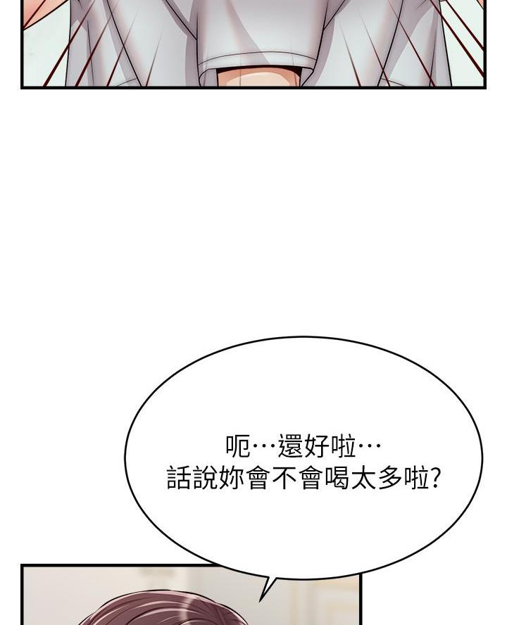 第48话33