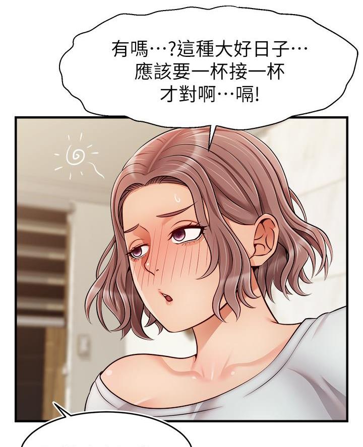 第48话38