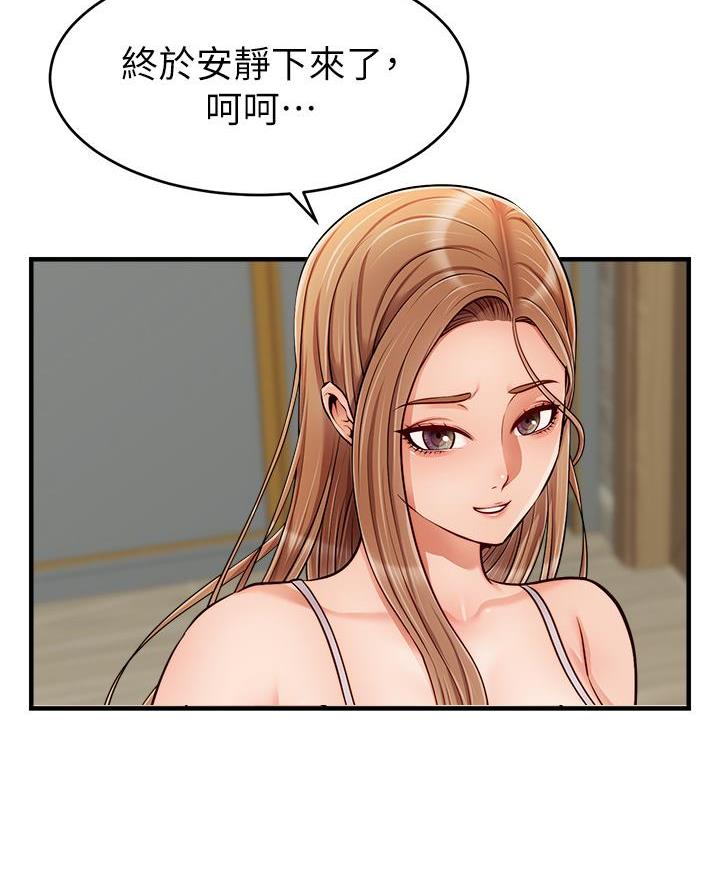 第48话44