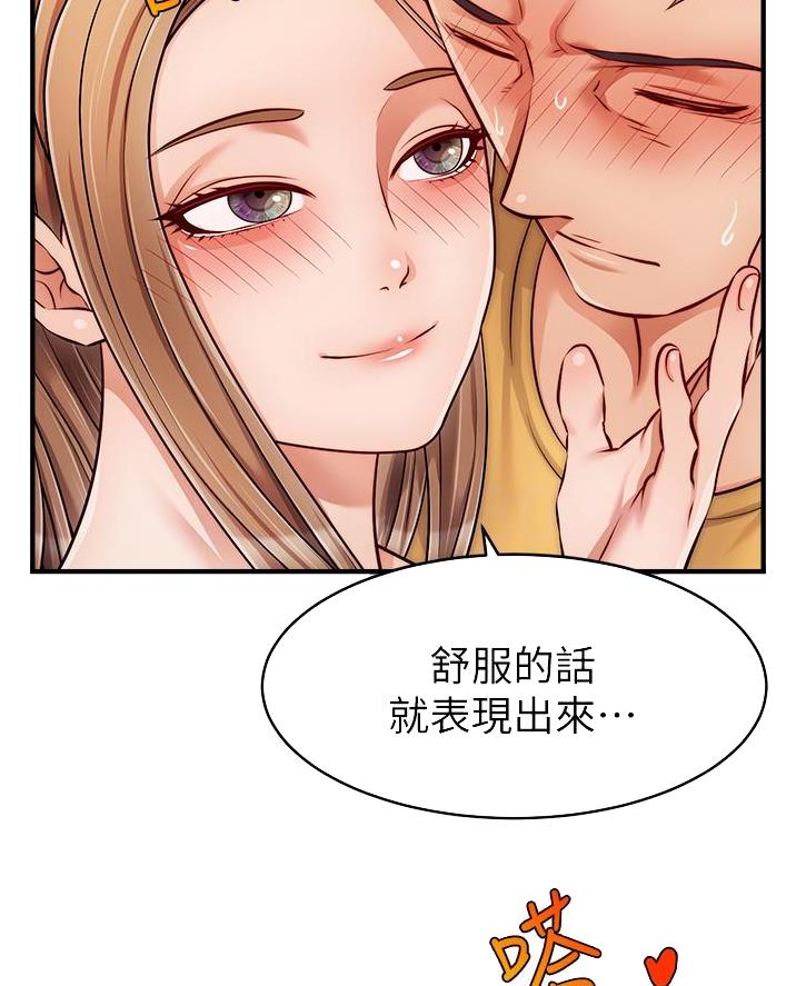 第49话15