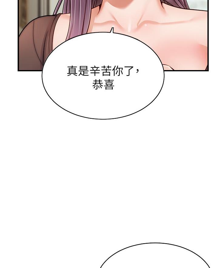 第49话31