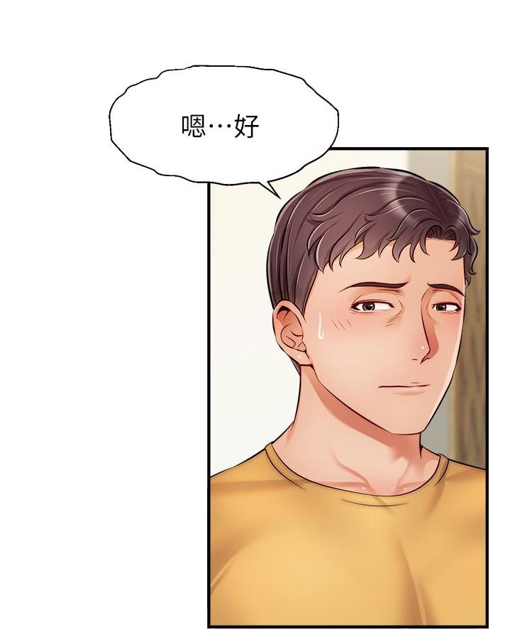 第49话35