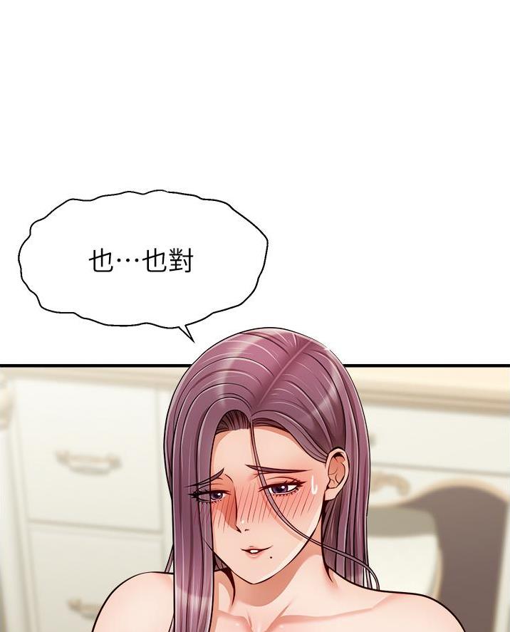 第49话43