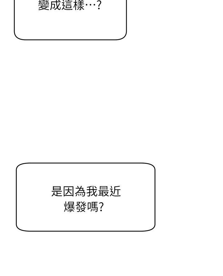 第49话47