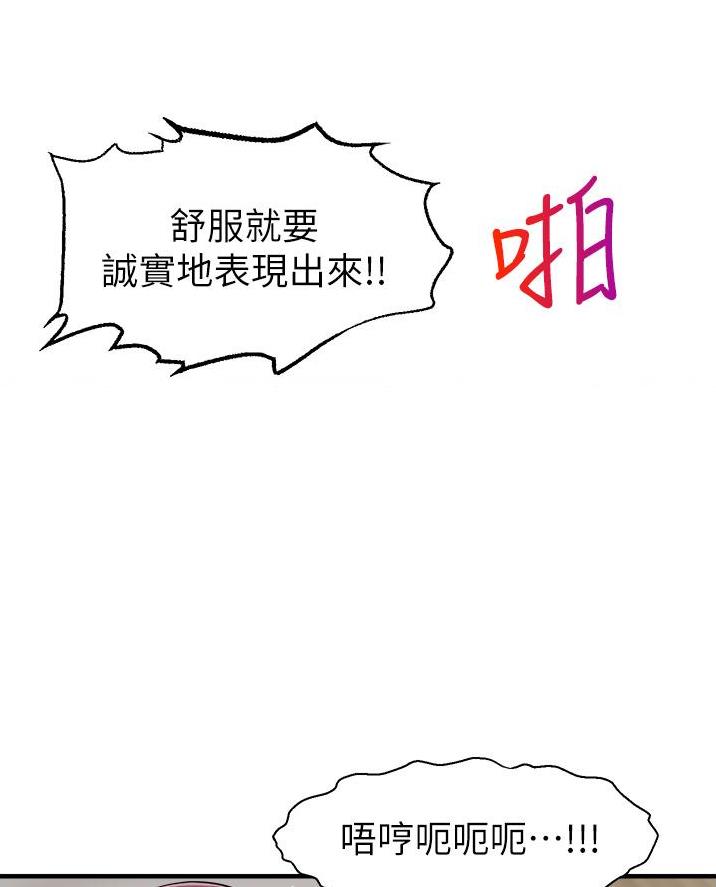 第49话53