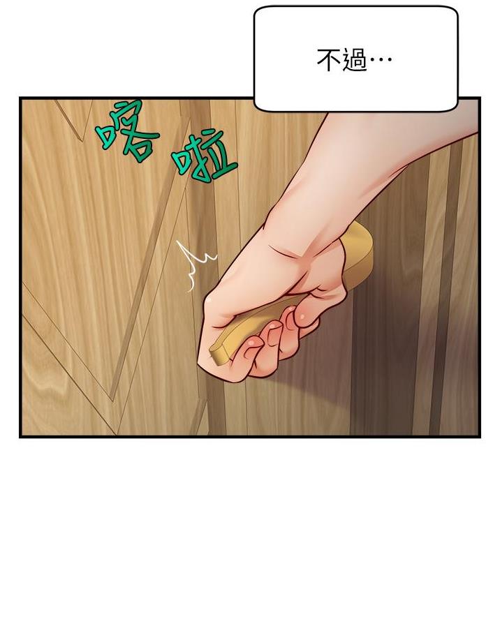 第49话61