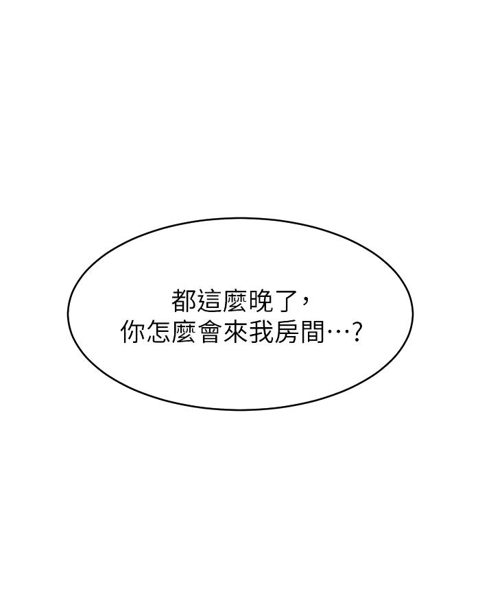 第50话15