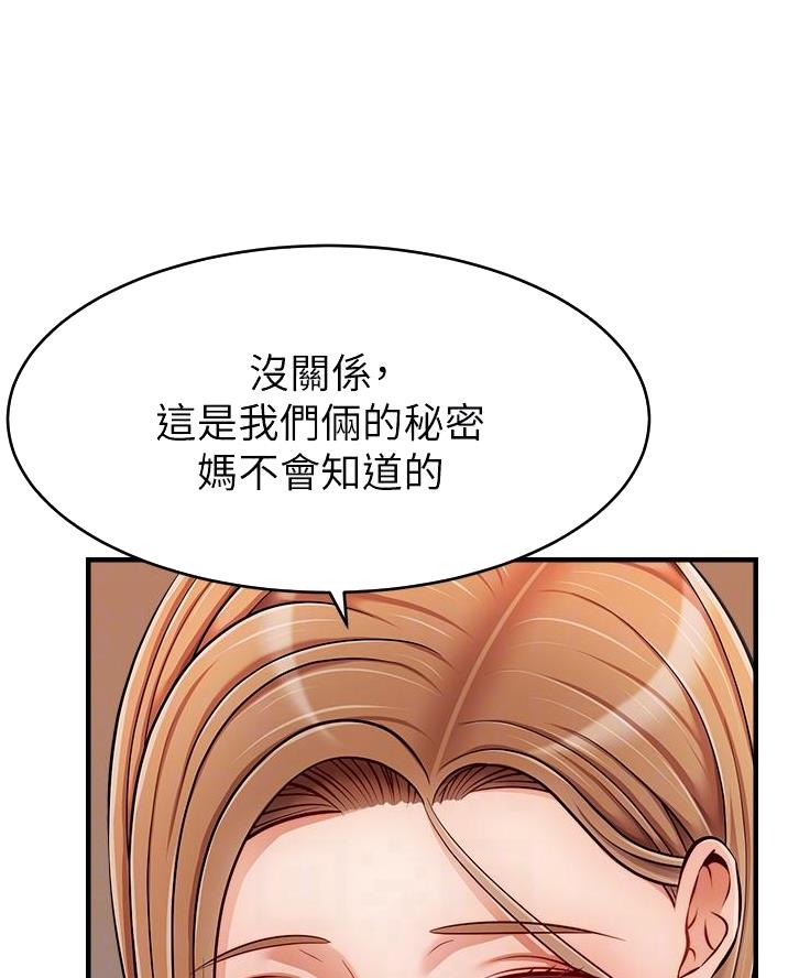 第50话28