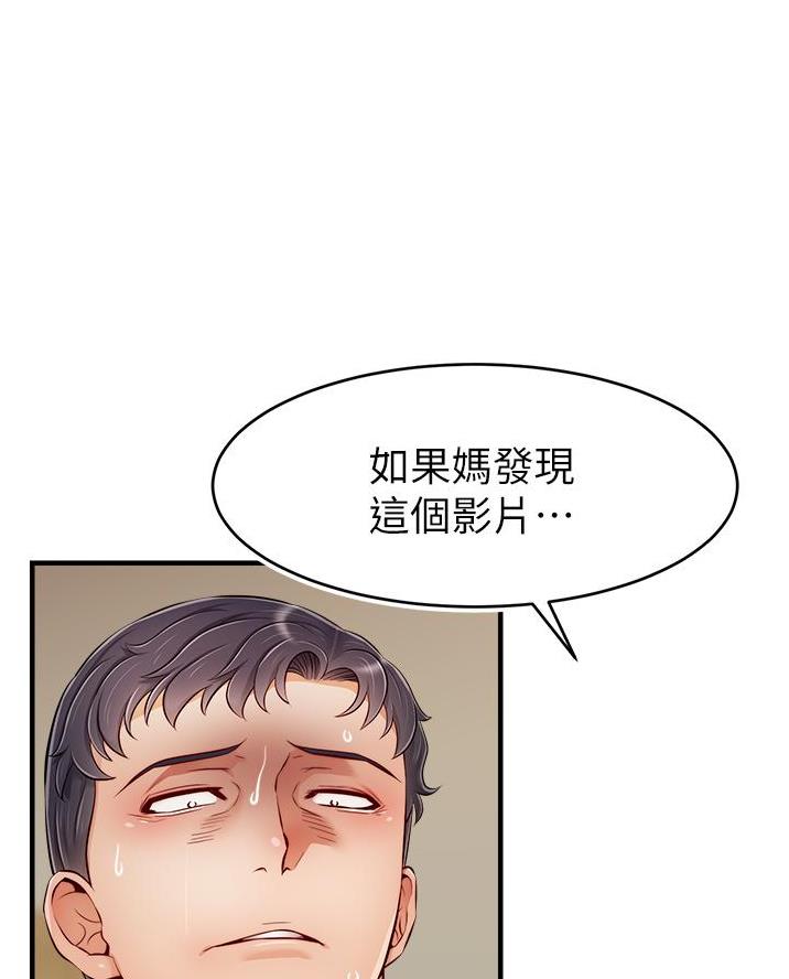 第50话38
