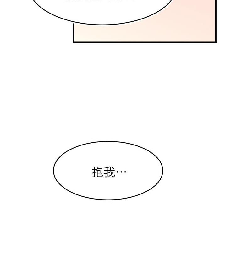 第50话42